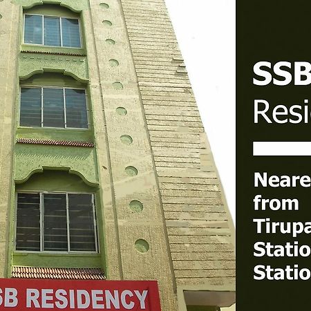 Ssb Residency Hotel Tirupati Kültér fotó